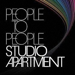 ＳＴＵＤＩＯ　ＡＰＡＲＴＭＥＮＴ「ＰＥＯＰＬＥ　ＴＯ　ＰＥＯＰＬＥ」