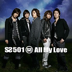 ＳＳ５０１「Ａｌｌ　Ｍｙ　Ｌｏｖｅ」