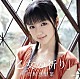 真野恵里菜「シングルＶ「乙女の祈り」」