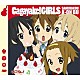 桜高軽音部 「Ｃａｇａｙａｋｅ！ＧＩＲＬＳ」