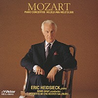 エリック・ハイドシェック「 モーツァルト：ピアノ協奏曲選集Ⅱ」
