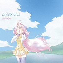 ｅｕｆｏｎｉｕｓ 「ｐｈｏｓｐｈｏｒｕｓ」