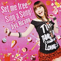 平野綾 「Ｓｅｔ　ｍｅ　ｆｒｅｅ／Ｓｉｎｇ　ａ　Ｓｏｎｇ！」