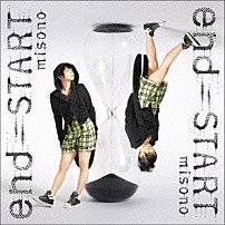 ｍｉｓｏｎｏ 「ｅｎｄ＝ＳＴＡＲＴ／終点～君の腕の中～」