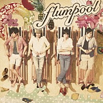 ｆｌｕｍｐｏｏｌ 「ＭＷ　～Ｄｅａｒ　Ｍｒ．＆Ｍｓ．ピカレスク～／夏Ｄｉｖｅ」