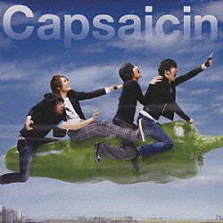 ししとう「Ｃａｐｓａｉｃｉｎ」