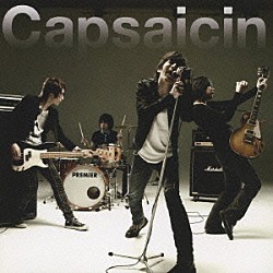 ししとう「Ｃａｐｓａｉｃｉｎ」