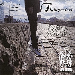 ＡＩＲ「Ｆｌｙｉｎｇ　ｃｏｌｏｒｓ」