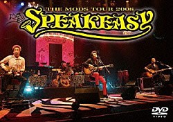 ＴＨＥ　ＭＯＤＳ「ＳＰＥＡＫＥＡＳＹ」