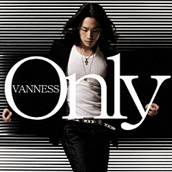 ヴァネス「Ｏｎｌｙ」