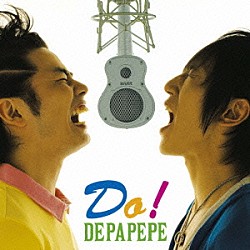 ＤＥＰＡＰＥＰＥ「Ｄｏ！」