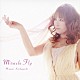 栗林みな実「Ｍｉｒａｃｌｅ　Ｆｌｙ」