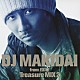 （オムニバス） ＤＪ　ＭＡＫＩＤＡＩ　ｆｅａｔ．青山テルマ ＬＬクールＪ ロイド Ｑ－ティップ ネリー ルーペ・フィアスコ リッチ・ボーイ「ＤＪ　ＭＡＫＩＤＡＩ　ｆｒｏｍ　ＥＸＩＬＥ　Ｔｒｅａｓｕｒｅ　ＭＩＸ　２」