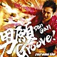 郷ひろみ「男願　Ｇｒｏｏｖｅ！」