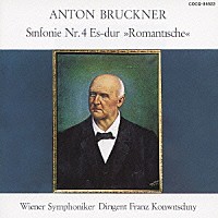 フランツ・コンヴィチュニー「 ブルックナー：交響曲第４番≪ロマンティック≫」