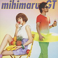 ｍｉｈｉｍａｒｕ　ＧＴ 「とろけちゃうダンディ～」