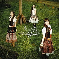 Ｋａｌａｆｉｎａ 「ｓｔｏｒｉａ」