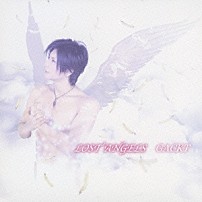 ＧＡＣＫＴ 「ＬＯＳＴ　ＡＮＧＥＬＳ」