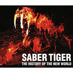 ＳＡＢＥＲ　ＴＩＧＥＲ「ＴＨＥ　ＨＩＳＴＯＲＹ　ＯＦ　ＴＨＥ　ＮＥＷ　ＷＯＲＬＤ」