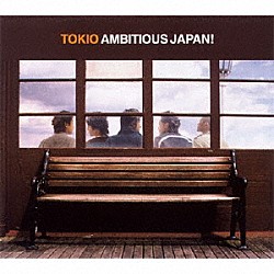 ＴＯＫＩＯ「ＡＭＢＩＴＩＯＵＳ　ＪＡＰＡＮ！」