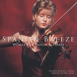カトリーン・ショルツ ゲラルド・ファウトゥ「スペインの風～ヴァイオリン名曲集」