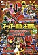 （キッズ） サイキックラバー 高取ヒデアキ 高橋秀幸 谷本貴義 ヤング・フレッシュ「侍戦隊シンケンジャーＶＳスーパー戦隊」