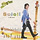 入野自由「Ｓｏｌｅｉｌ」