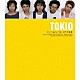 ＴＯＫＩＯ「どいつもこいつも／ボクの未来」