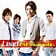 Ｌｅａｄ 「ギラギラＲｏｍａｎｔｉｃ」