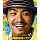 Ｍａｓｓ　Ａｌｅｒｔ Ｍａｓｓａｔｔａｃｋ 「Ｃｏｍｏｅｓｔａ　ｆｅａｔ．Ｍａｓｓａｔｔａｃｋ　ｆｒｏｍ　Ｓｐｏｎｔａｎｉａ」