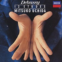 内田光子「 ドビュッシー：１２の練習曲」