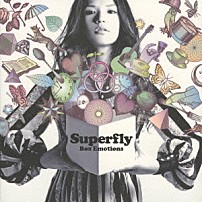 Ｓｕｐｅｒｆｌｙ 「Ｂｏｘ　Ｅｍｏｔｉｏｎｓ」