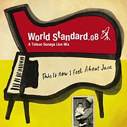 須永辰緒「Ｗｏｒｌｄ　Ｓｔａｎｄａｒｄ．０８　Ａ　Ｔａｔｓｕｏ　Ｓｕｎａｇａ　Ｌｉｖｅ　Ｍｉｘ」