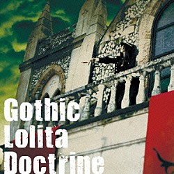 妖精帝國「Ｇｏｔｈｉｃ　Ｌｏｌｉｔａ　Ｄｏｃｔｒｉｎｅ」