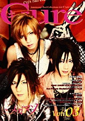 （オムニバス） メガマソ Ｃｈａｒｉｏｔｓ Ｋ －ＯＺ－ ＫＥＮＺＩ 紺 Ａｒｃ「Ｊａｐａｎｅｓｑｕｅ　Ｒｏｃｋ　Ｃｏｌｌｅｃｔｉｏｎｚ　Ａｉｄ　ＤＶＤ　「Ｃｕｒｅ」　Ｖｏｌ．３」