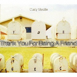 Ｃｕｒｌｙ　Ｇｉｒａｆｆｅ「Ｔｈａｎｋ　Ｙｏｕ　Ｆｏｒ　Ｂｅｉｎｇ　Ａ　Ｆｒｉｅｎｄ」