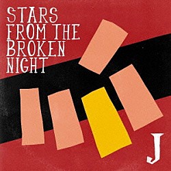 Ｊ「ＳＴＡＲＳ　ＦＲＯＭ　ＴＨＥ　ＢＲＯＫＥＮ　ＮＩＧＨＴ」