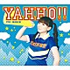 堀江由衣「ＹＡＨＨＯ！！」