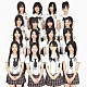 ＳＫＥ４８ 「強き者よ」