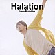 秦基博 「Ｈａｌａｔｉｏｎ」