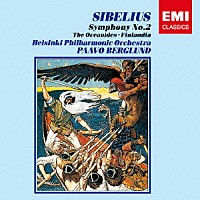 パーヴォ・ベルグルンド「 シベリウス：交響曲　第２番　他」