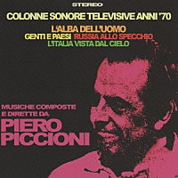 ピエロ・ピッチオーニ「 ７０’ｓ　テレビ・サウンドトラック・コレクション」