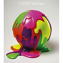 平井堅 「ＣＡＮＤＹ」