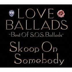 Ｓｋｏｏｐ　Ｏｎ　Ｓｏｍｅｂｏｄｙ「ＬＯＶＥ　ＢＡＬＬＡＤＳ　－Ｂｅｓｔ　Ｏｆ　Ｓ．Ｏ．Ｓ．Ｂａｌｌａｄｓ－」