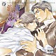 （ドラマＣＤ） 野島健児 小西克幸 遊佐浩二 神谷浩史 増田ゆき 風間勇刀 千葉進歩「夜ごと蜜は滴りて　２」