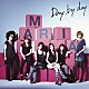 ＭＡＲＩＡ「Ｄａｙ　ｂｙ　ｄａｙ」