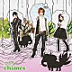 メガマソ「ｃｈｉｍｅｓ」