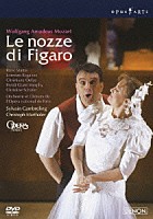 シルヴァン・カンブルラン「 モーツァルト：歌劇≪フィガロの結婚≫全曲　パリ・オペラ座　２００６」