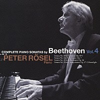 ペーター・レーゼル「 ベートーヴェン：ピアノ・ソナタ全集　４」