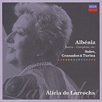 アリシア・デ・ラローチャ「 アルベニス：組曲≪イベリア≫　全曲　スペインの歌／ナバーラ　ソレル、グラナドス、トゥリーナの作品」